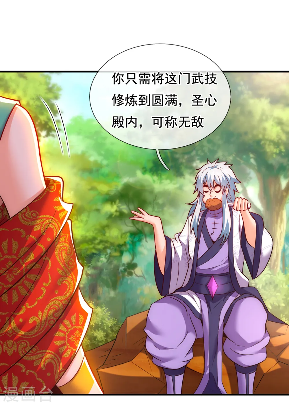 第78话 兵分两路，拦杀妖族9