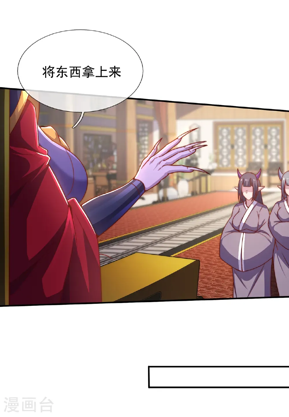 第134话 你的请求，我答应了16
