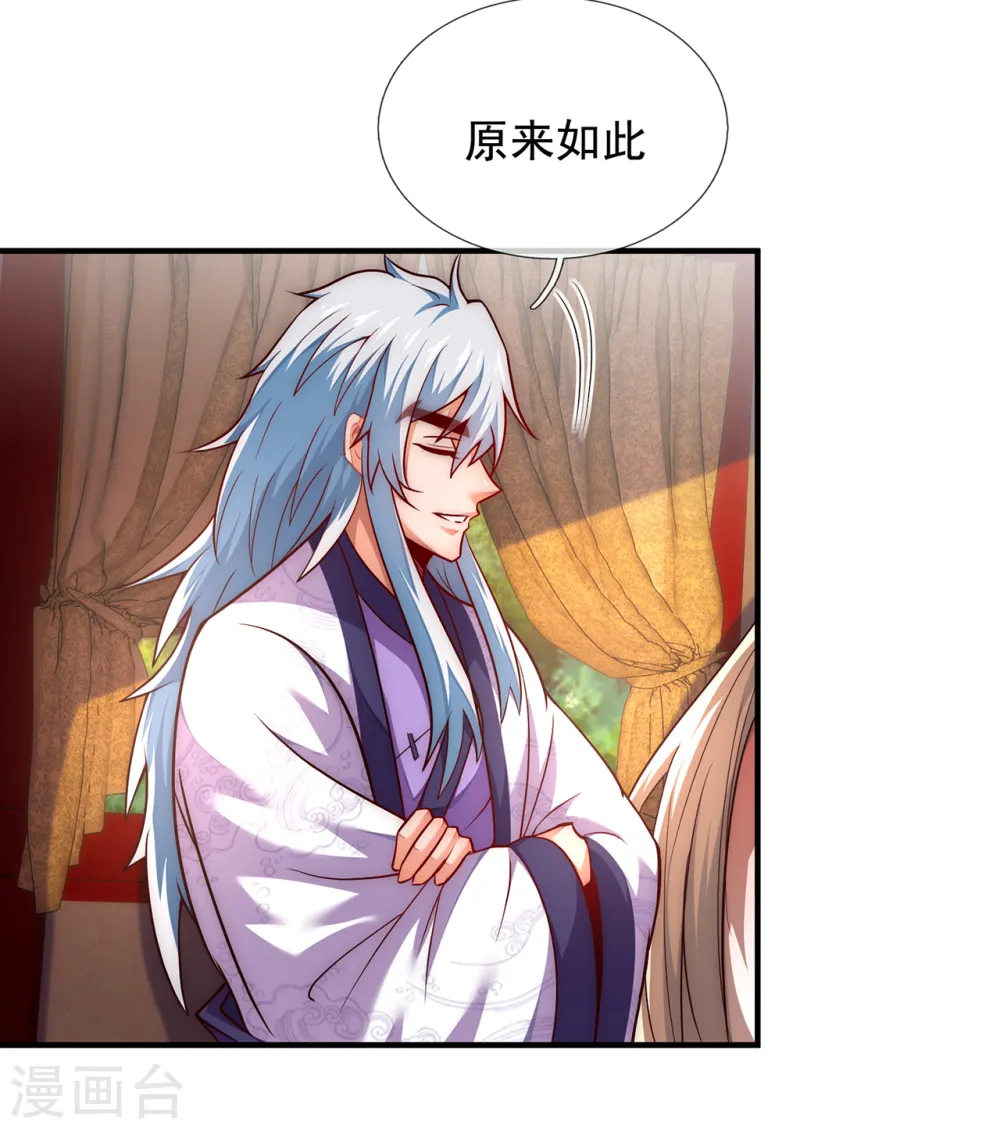 第63话 结伴同行，全新起航27