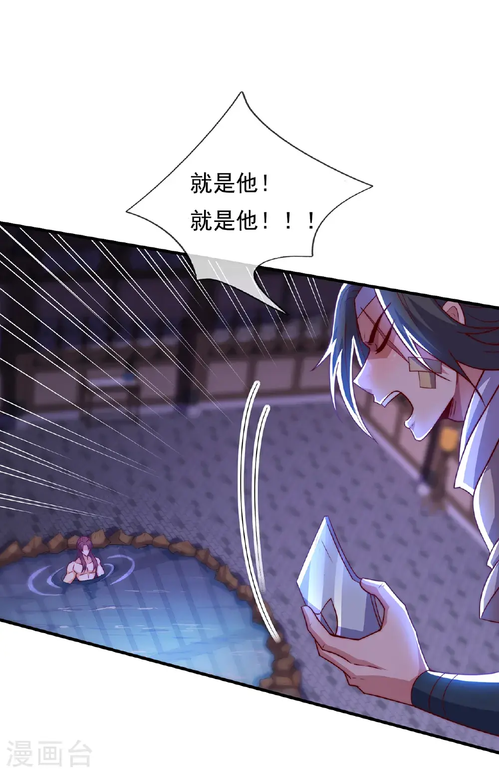 第120话 说出真相，饶你不死2