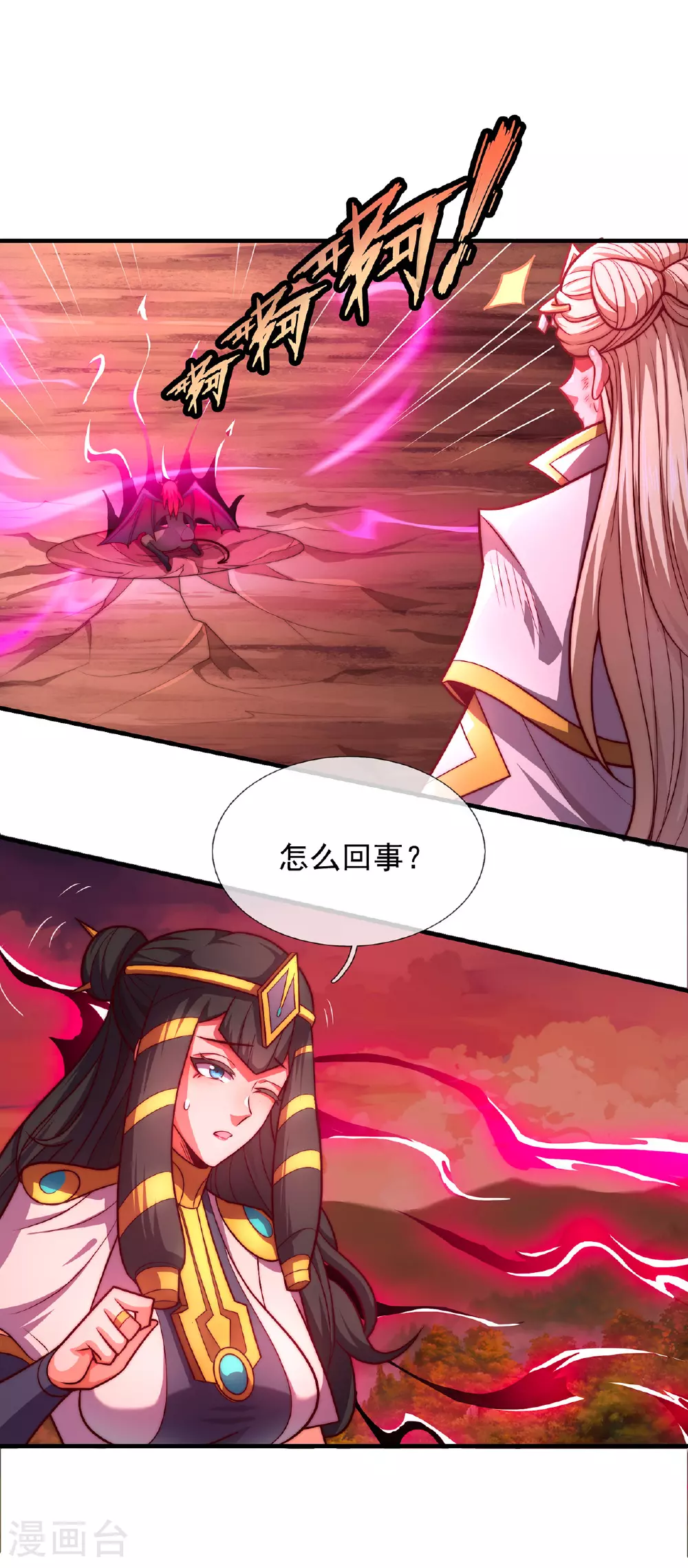 第90话 神魂诅咒，同归于尽2