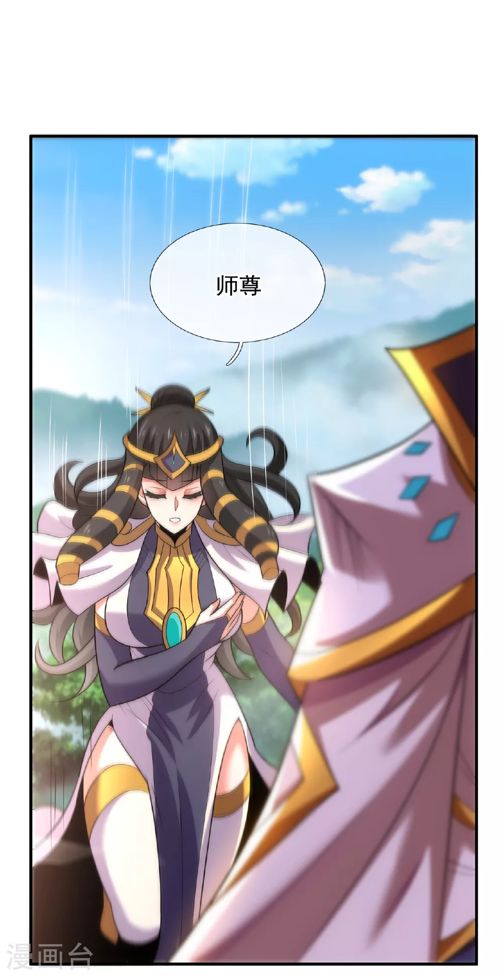 第93话 狼子野心，再挑纷争20
