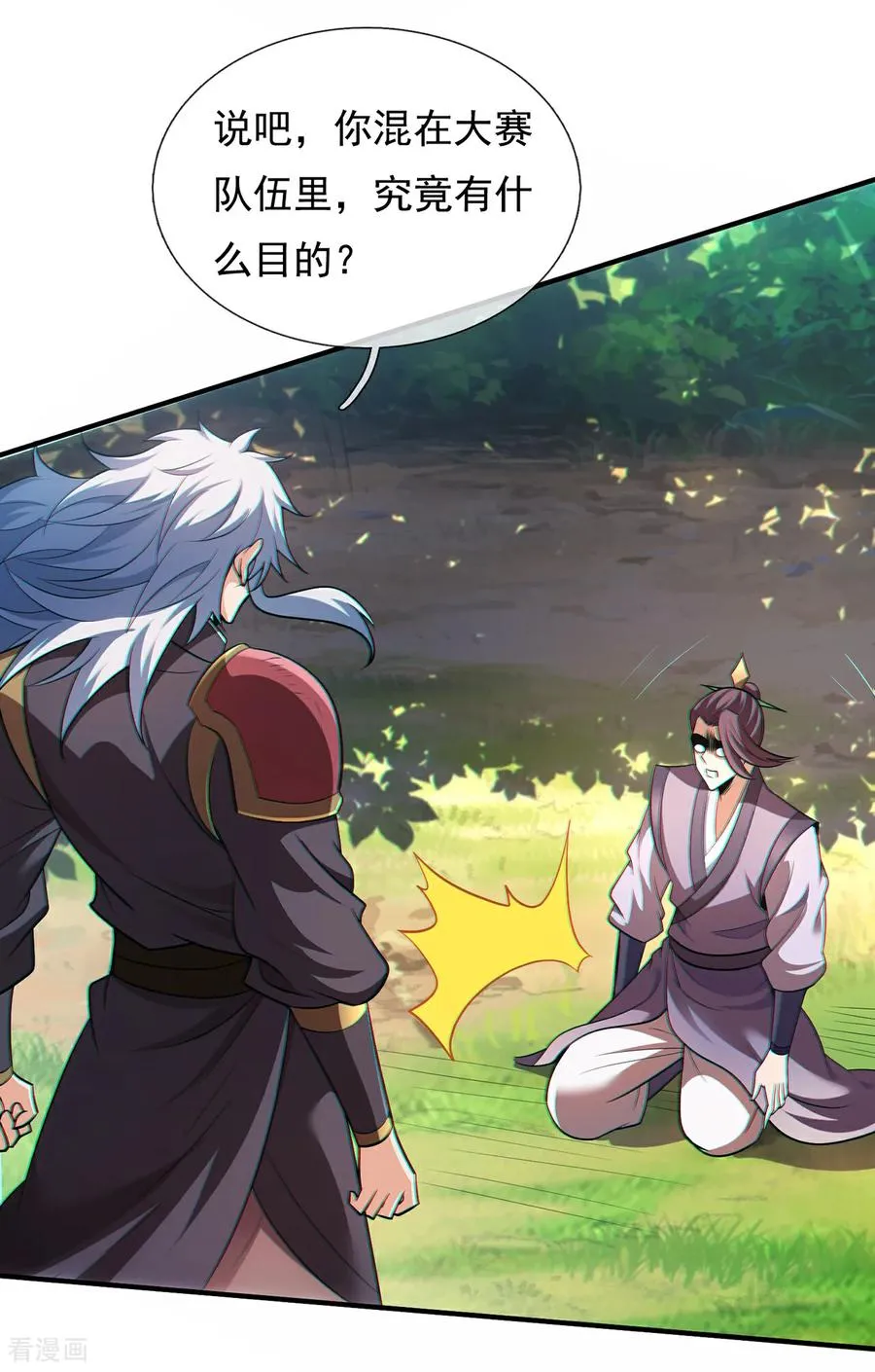第150话 第一季完结23