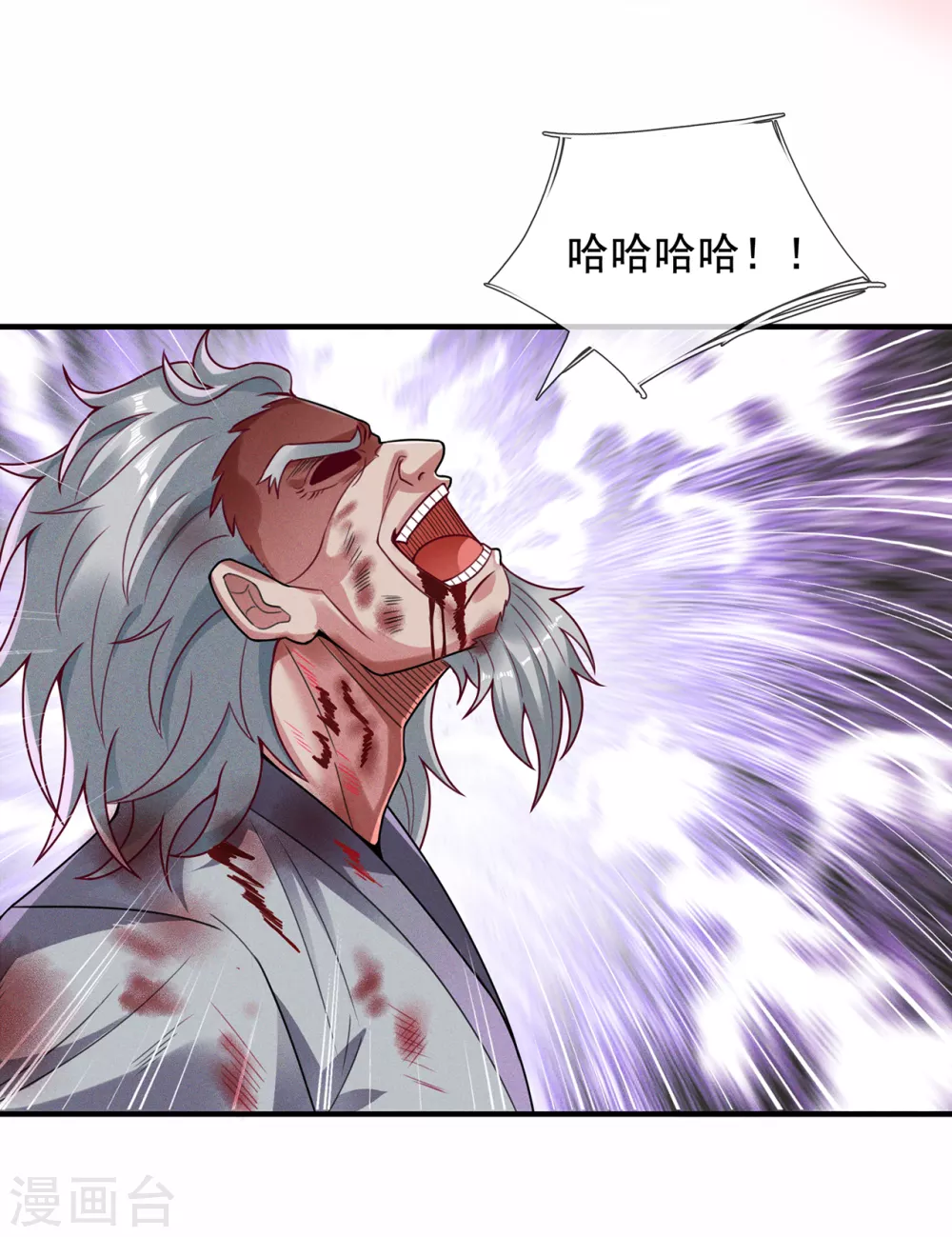 第49话 灵魂攻击，全部无效33