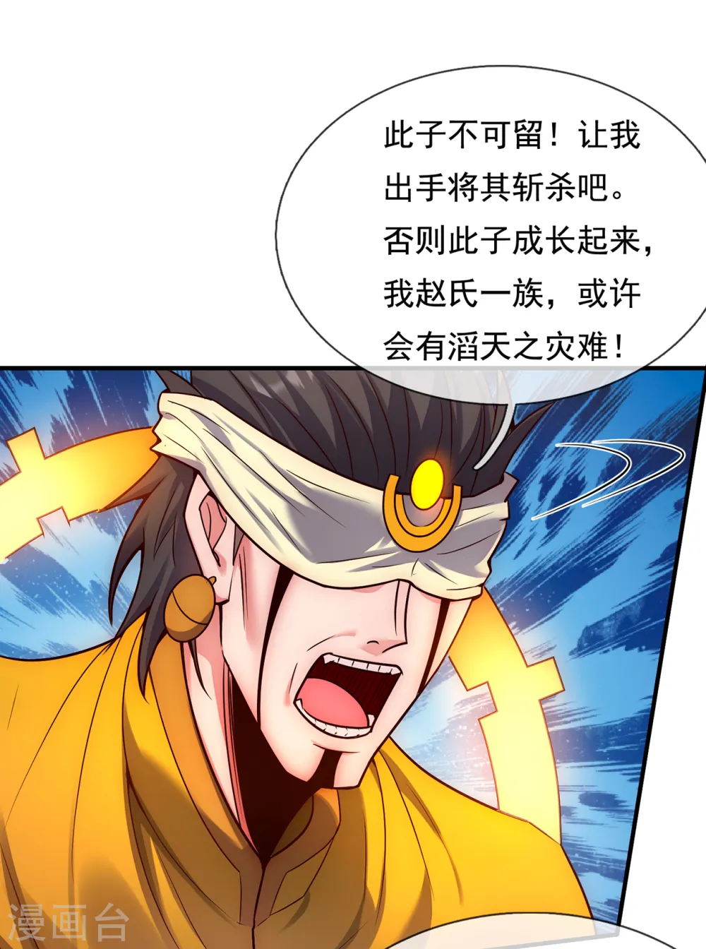 第60话 仙纹震颤，恐怖如斯18
