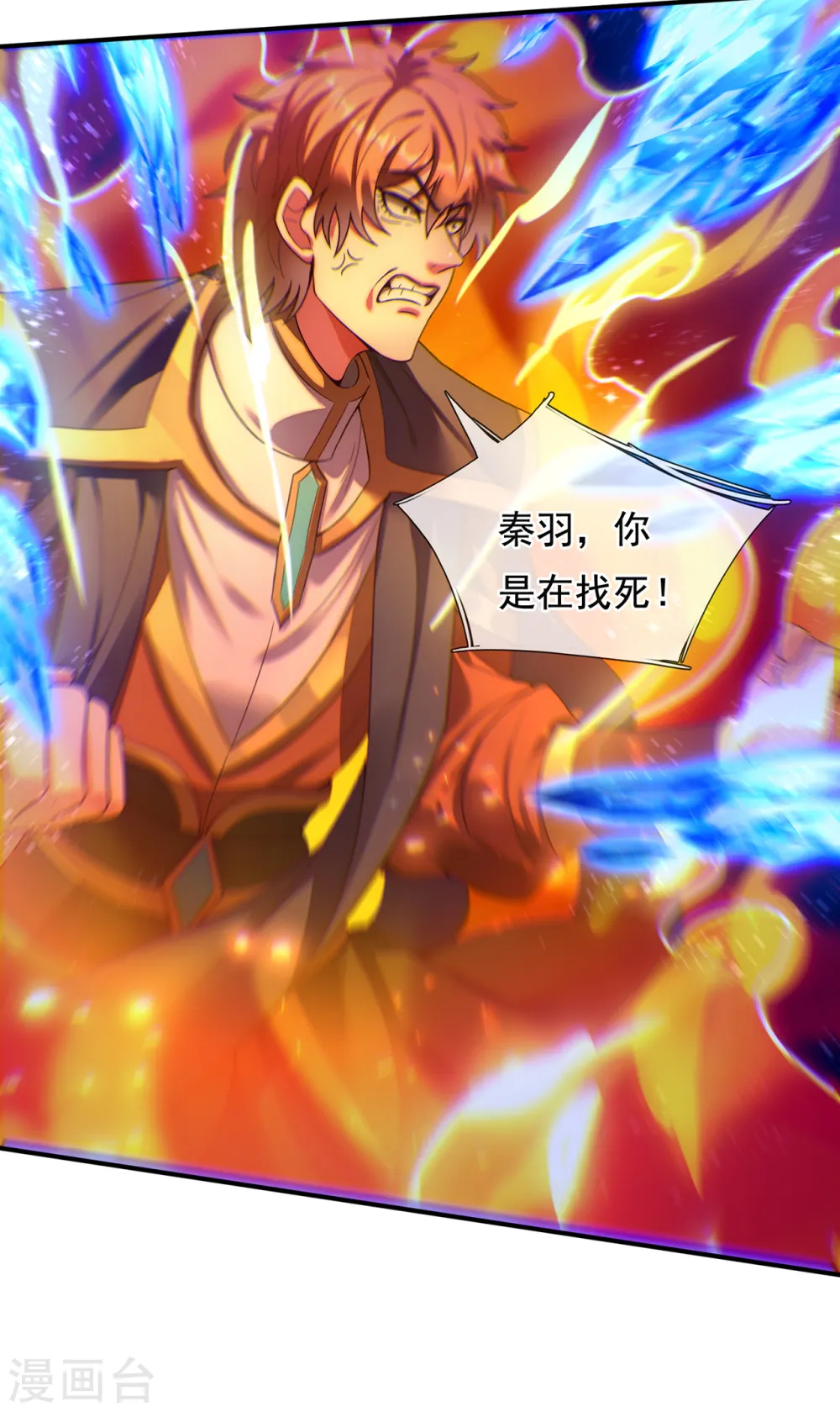 第65话 趋炎附势，出卖尊严35