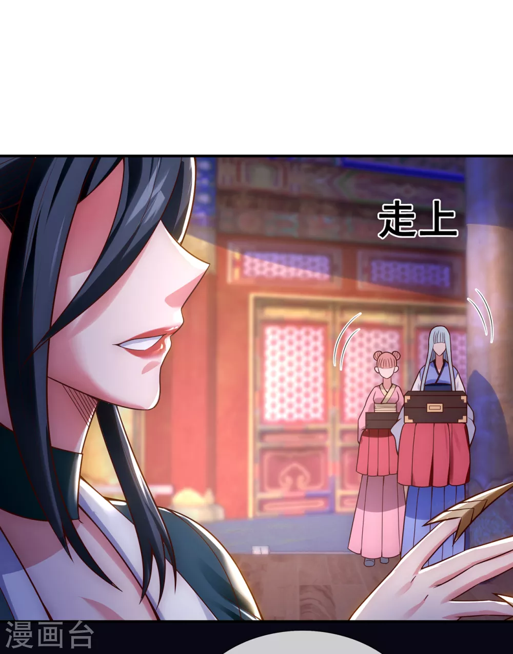 第21话 一阶仙器，众人争抢6