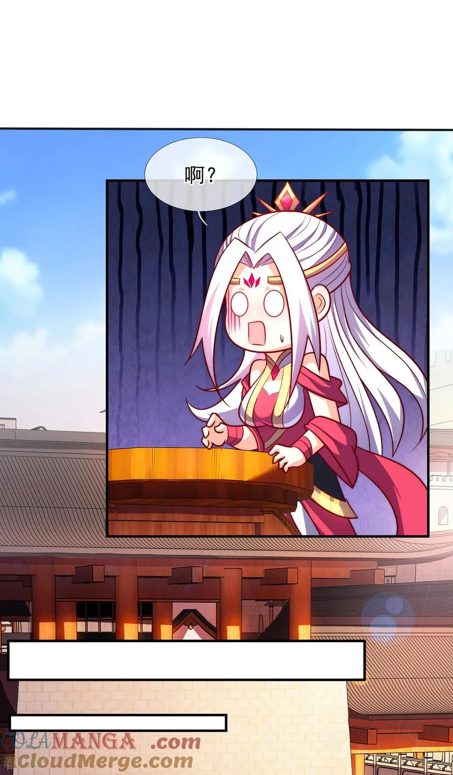 第141话 你是真的饿了22