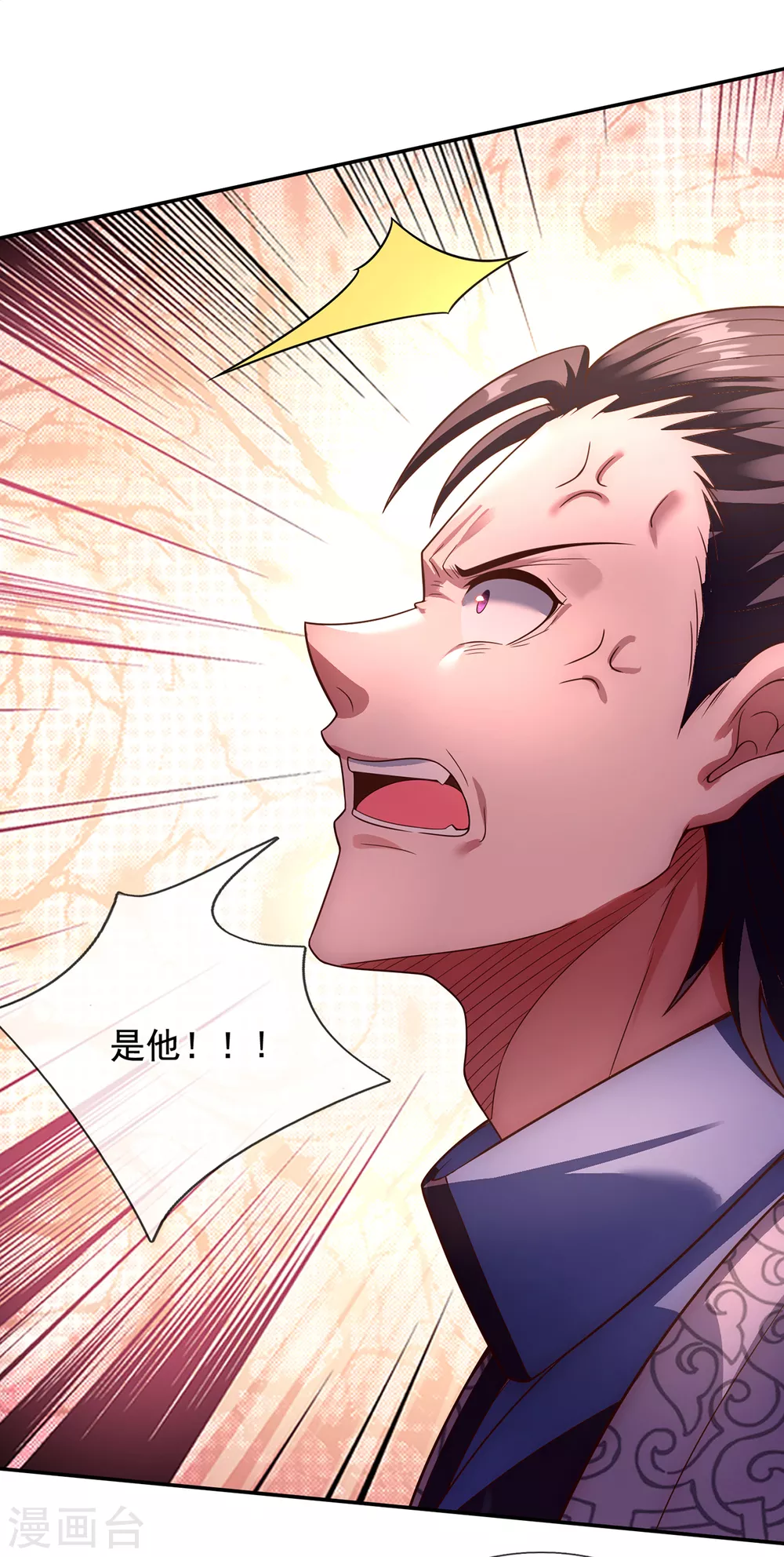第35话 夺其圣火，为我所用16