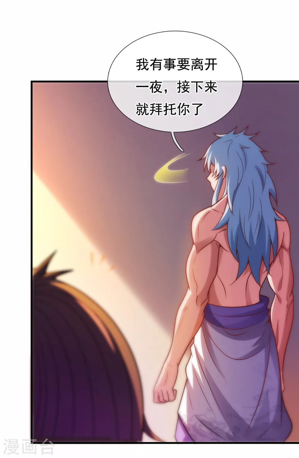 第81话 召唤夔牛，寻找据点29