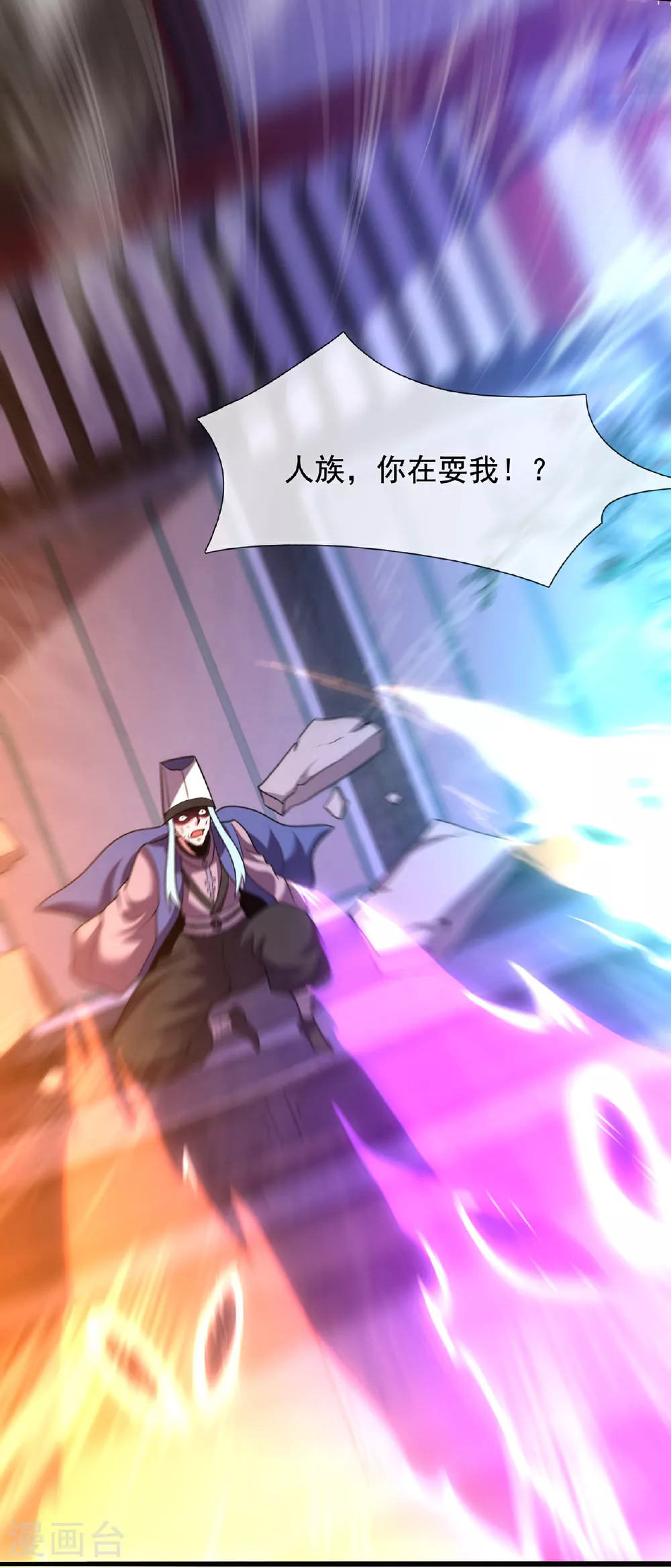 第99话 顺我者昌，逆我者亡15