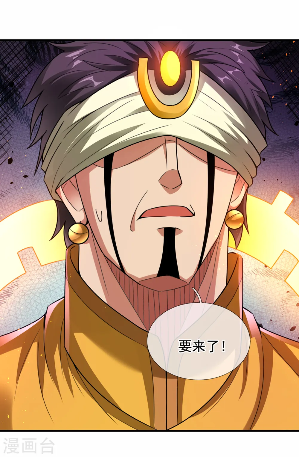 第60话 仙纹震颤，恐怖如斯5