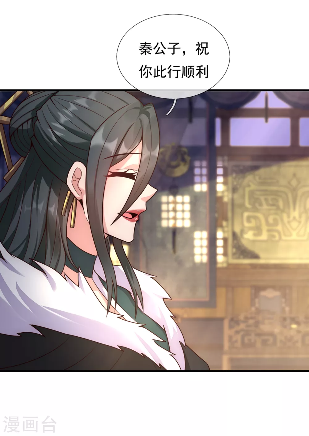 第53话 假死脱身，暗中设计38