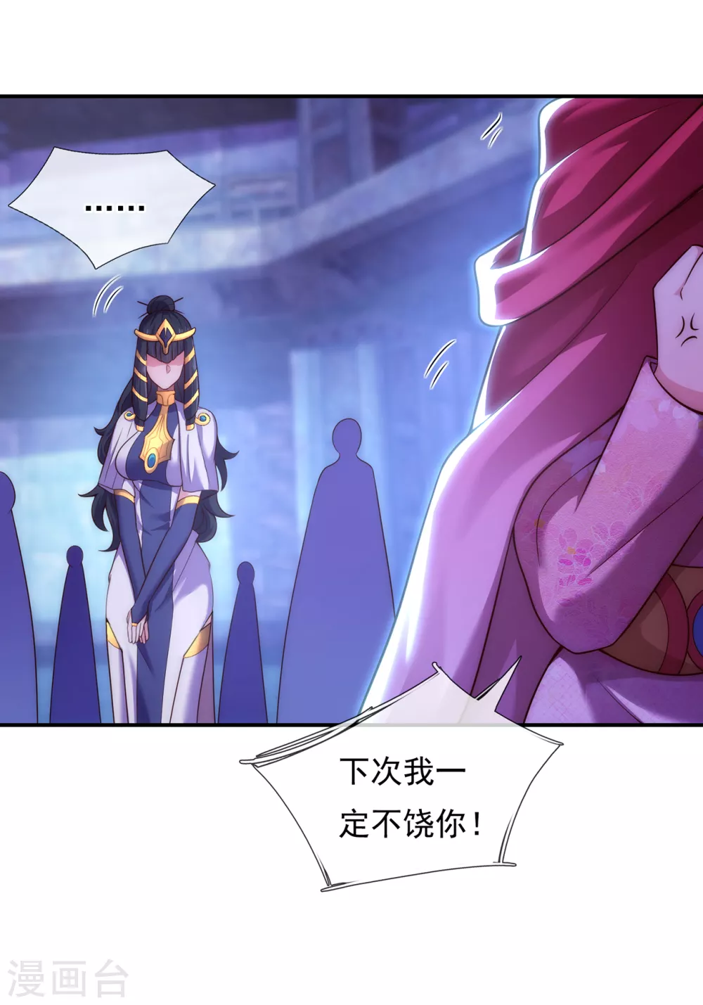 第38话 虐待奴隶，罪无可恕44