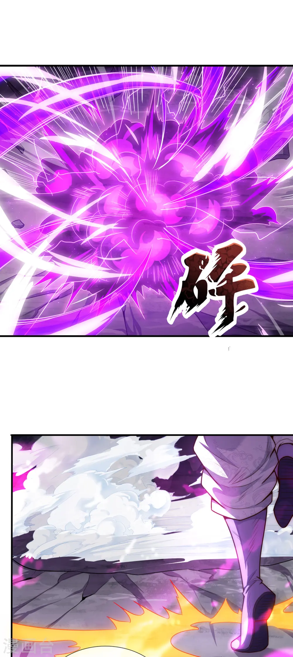 第59话 士别三日，刮目相看33
