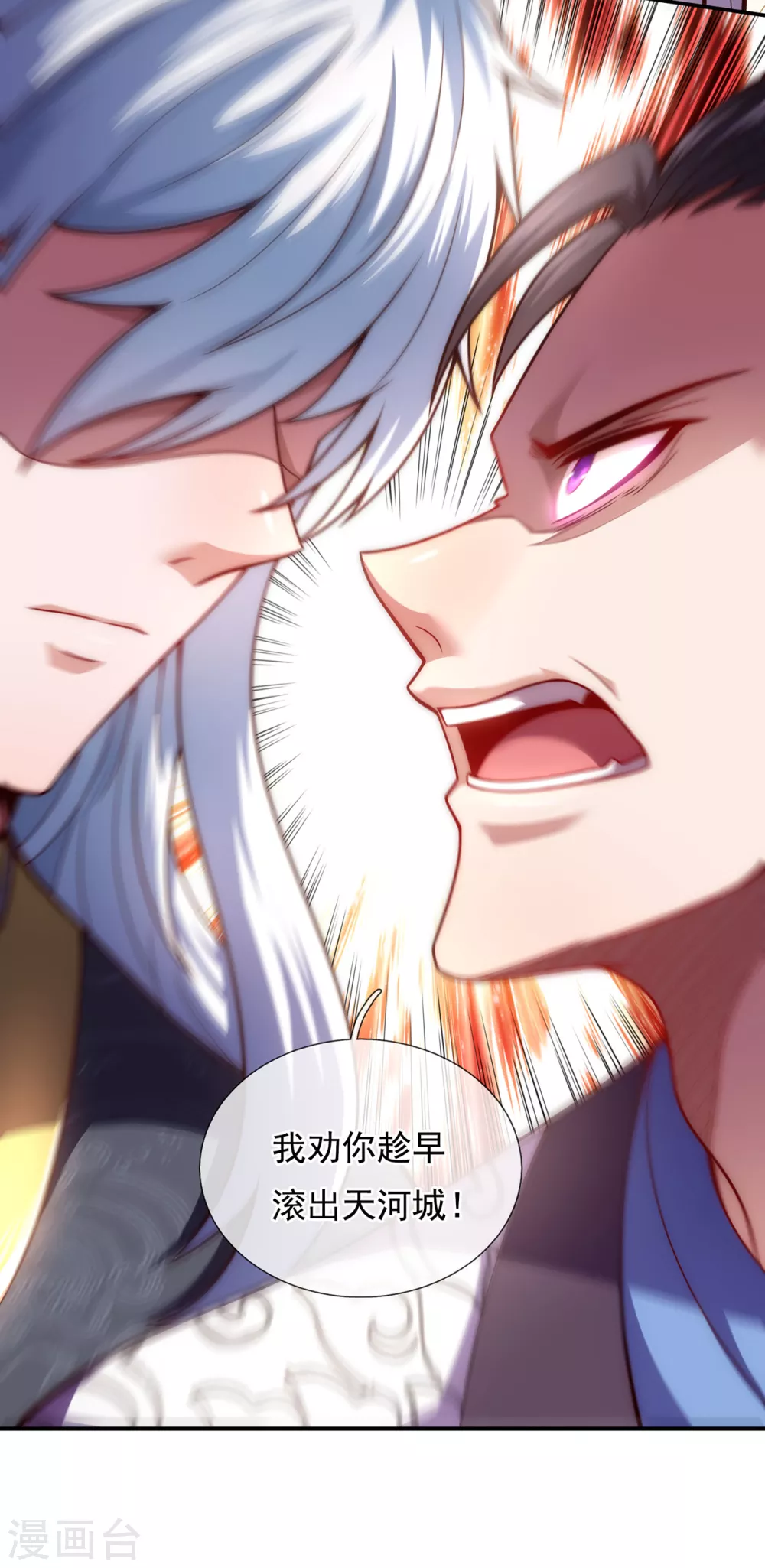 第15话 私定终身，不日成婚29