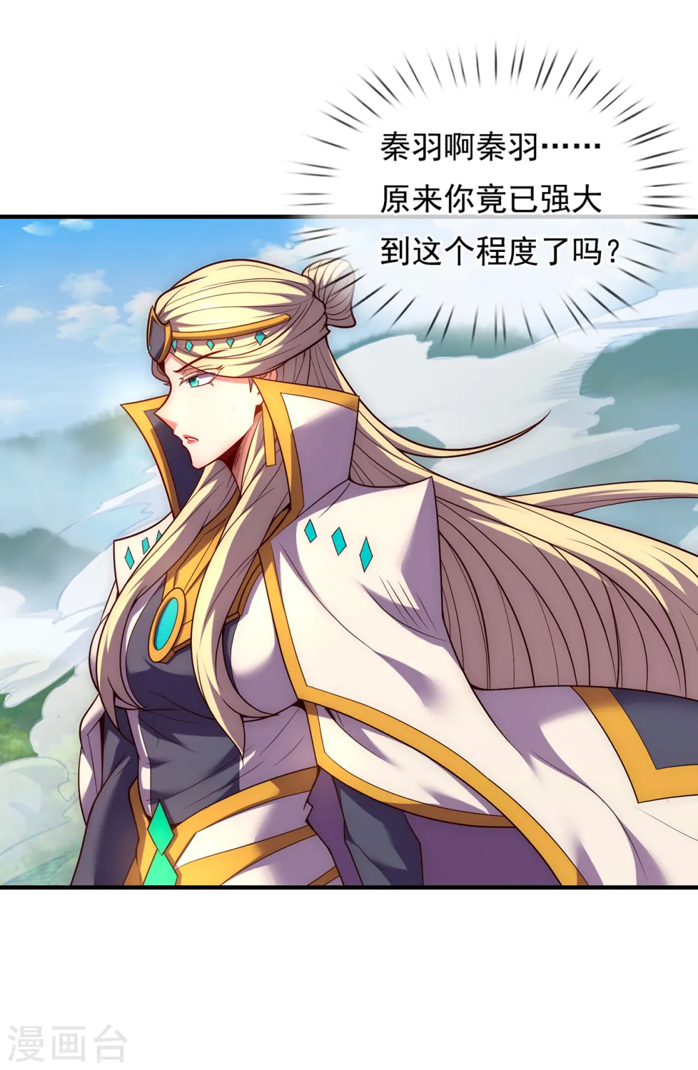 第87话 第一神子，手下败将30