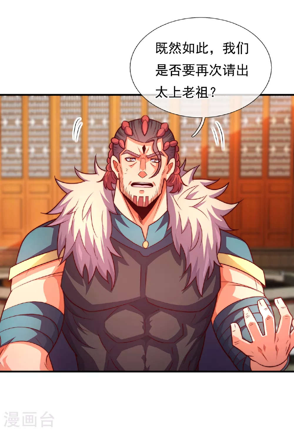 第95话 阴山老鬼，痴迷武道15