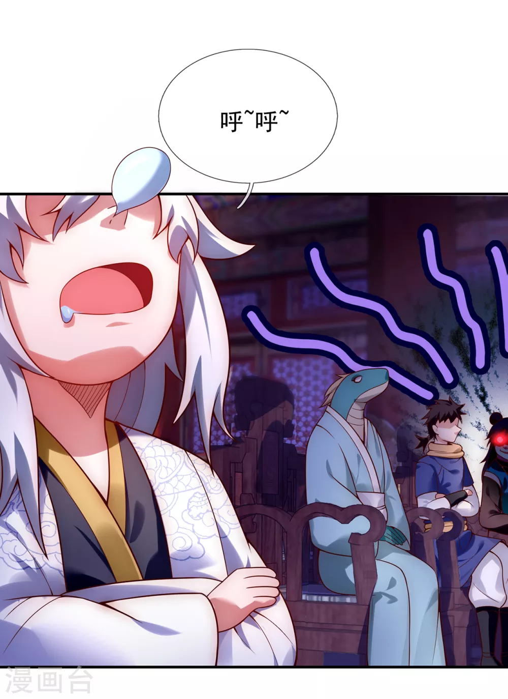 第21话 一阶仙器，众人争抢14