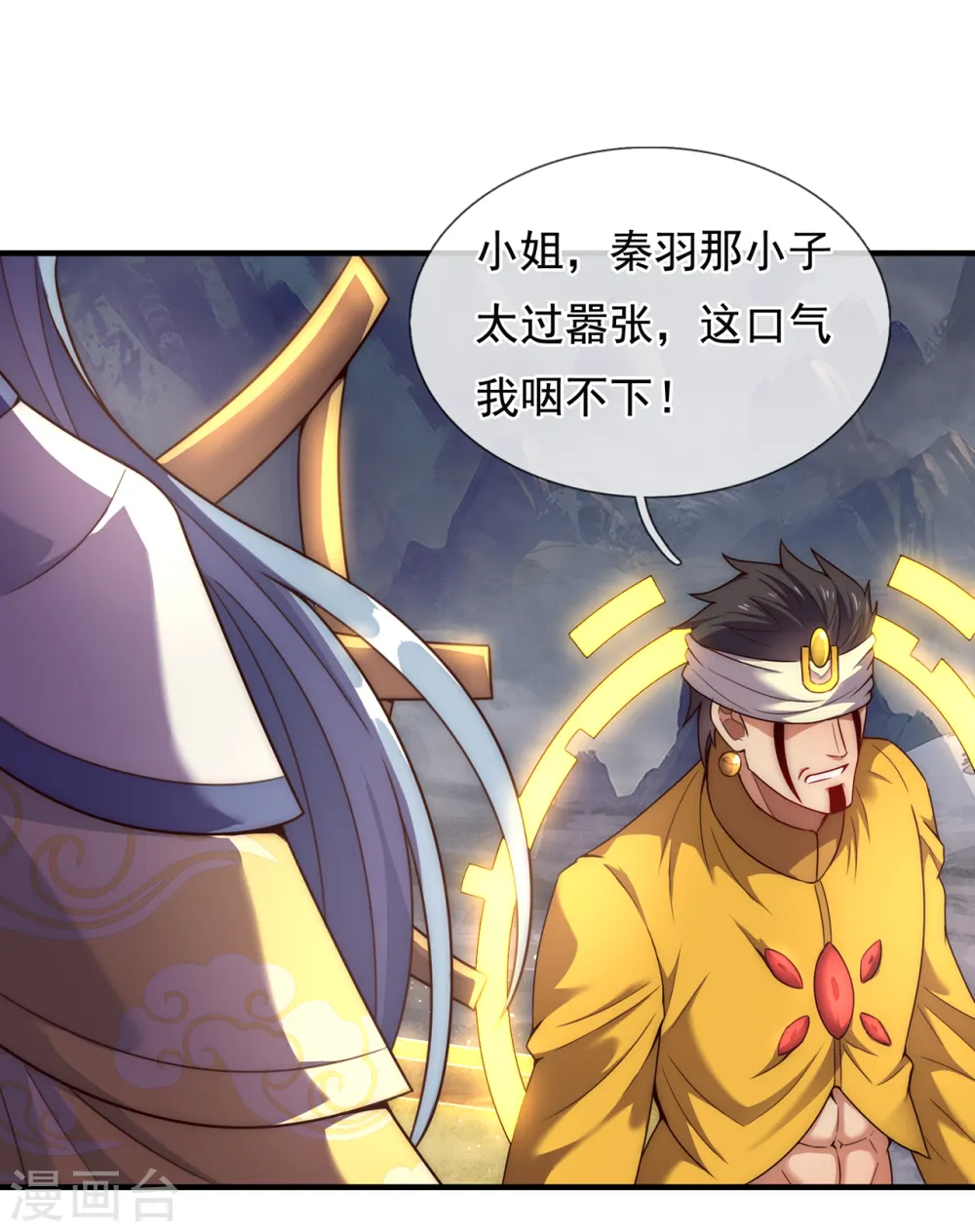 第62话 各取所需，谈判成功41