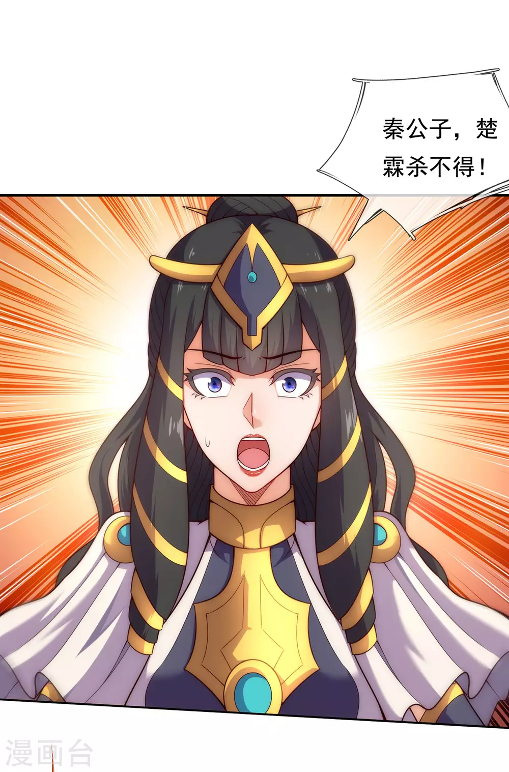 第47话 黄泉路上，结伴而行35