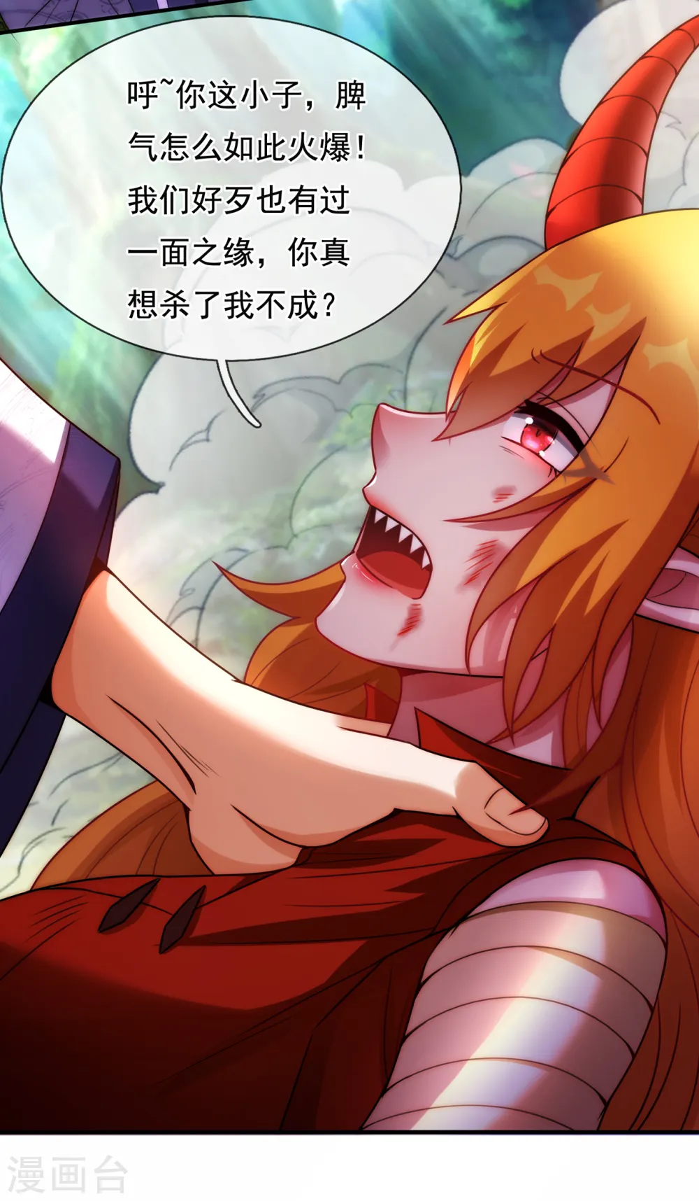 第68话 荒兽为王，镇守鸿沟24