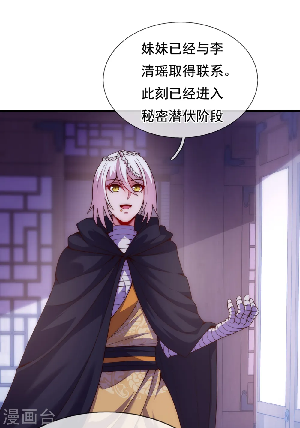 第65话 趋炎附势，出卖尊严3