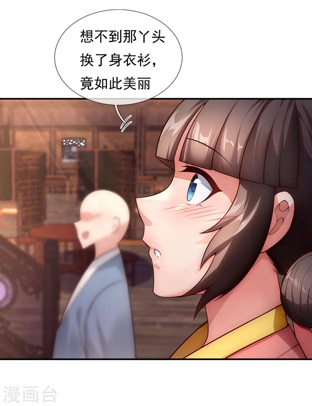 第28话 华服在身，惊艳众人15