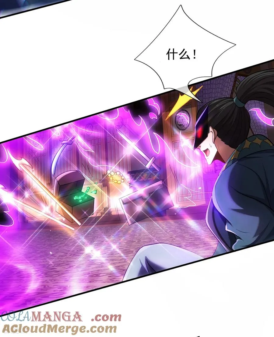 第146话 高端猎手42