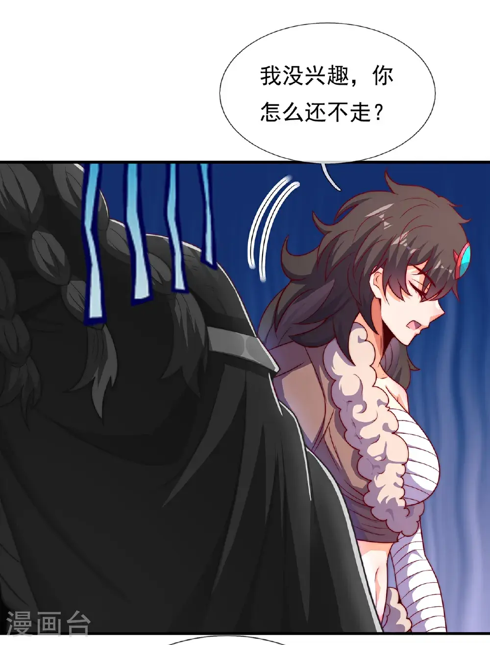 第127话 不打不相识3