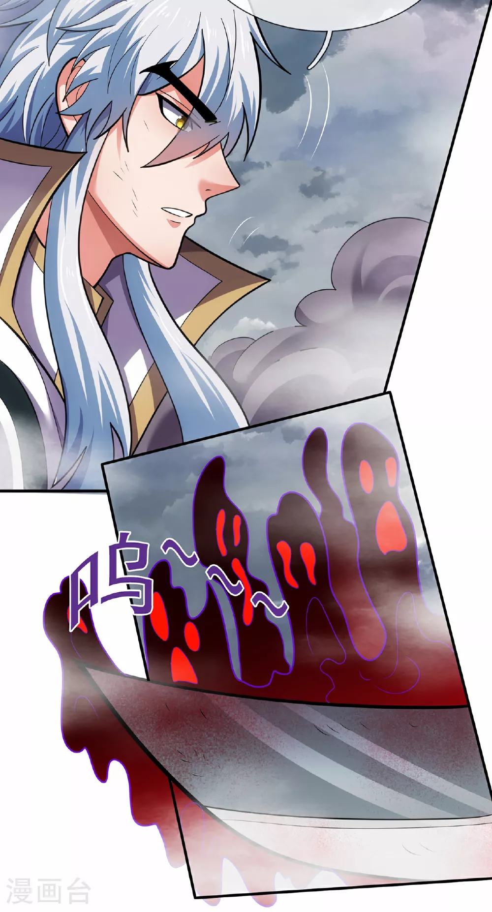 第103话 辱我父辈，必诛之！31