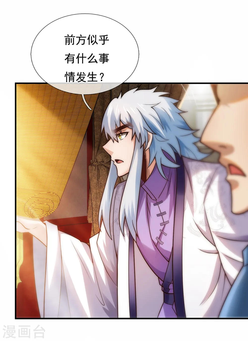 第63话 结伴同行，全新起航37