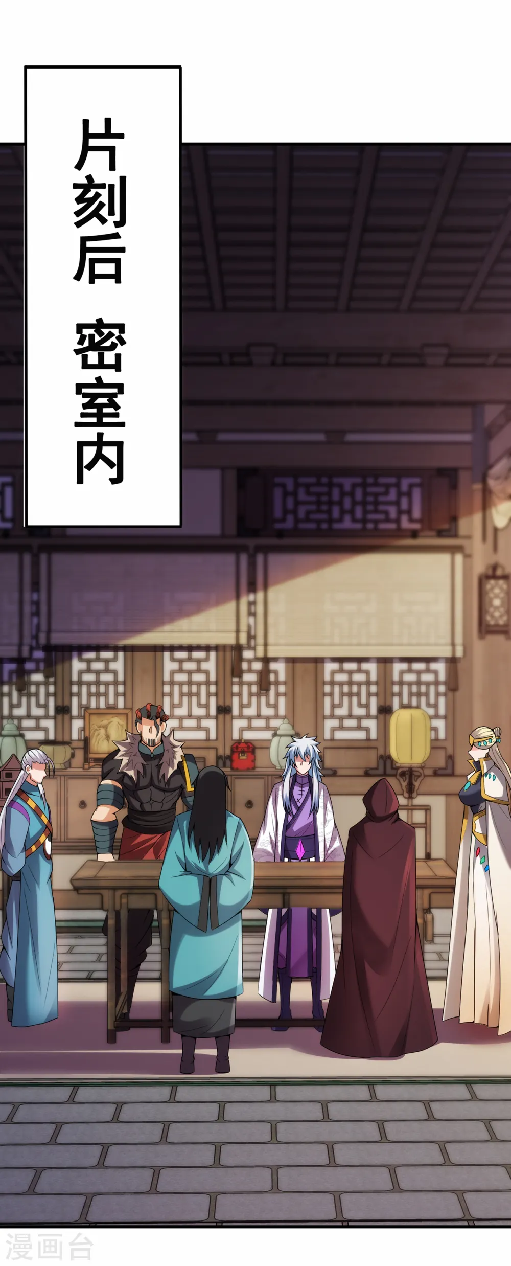 第73话 妖族洪流，提前部署23