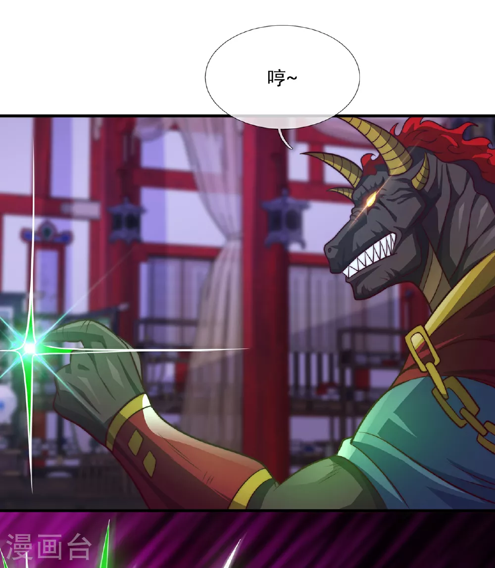 第99话 顺我者昌，逆我者亡26