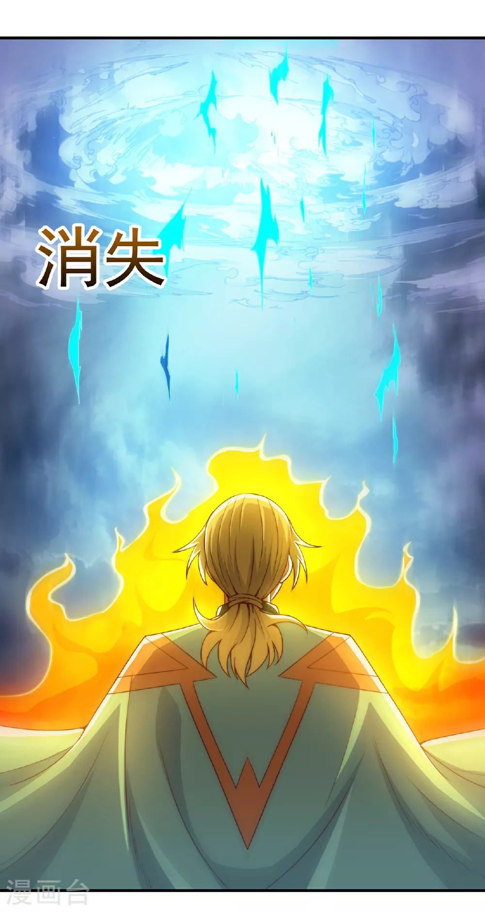 第113话 帝气相争，胜者为王23