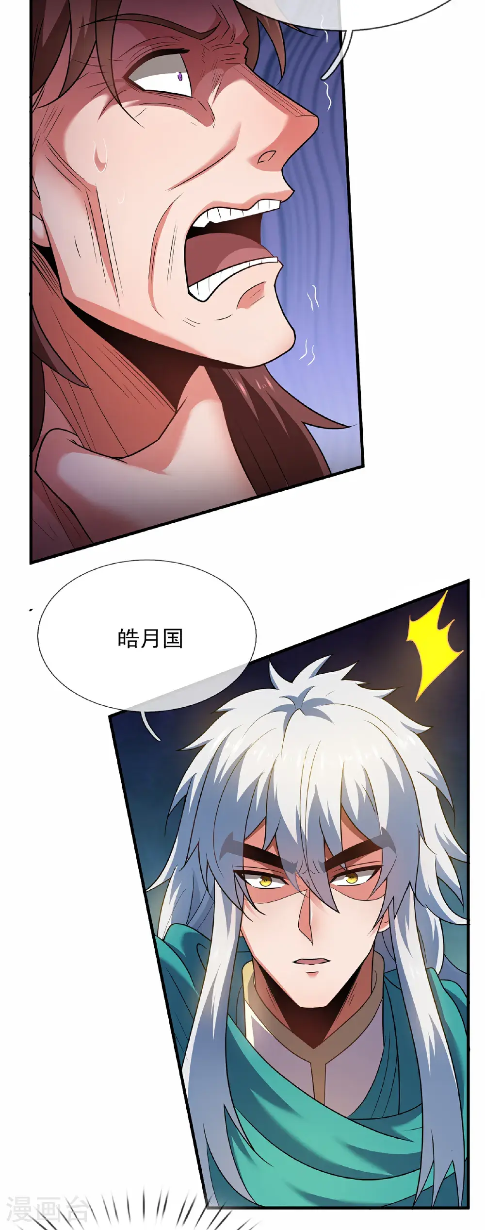 第120话 说出真相，饶你不死34
