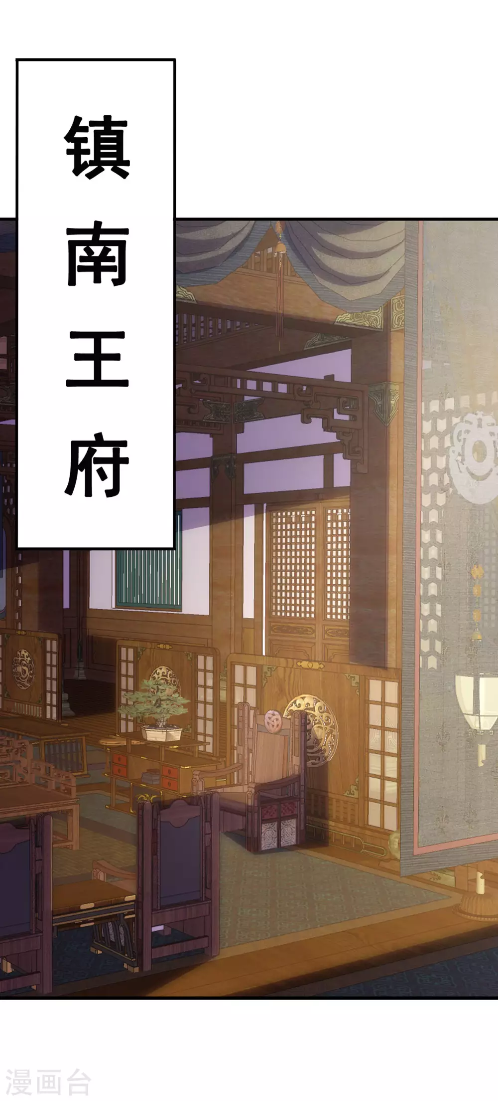 第51话 无上神纹，万年难遇25