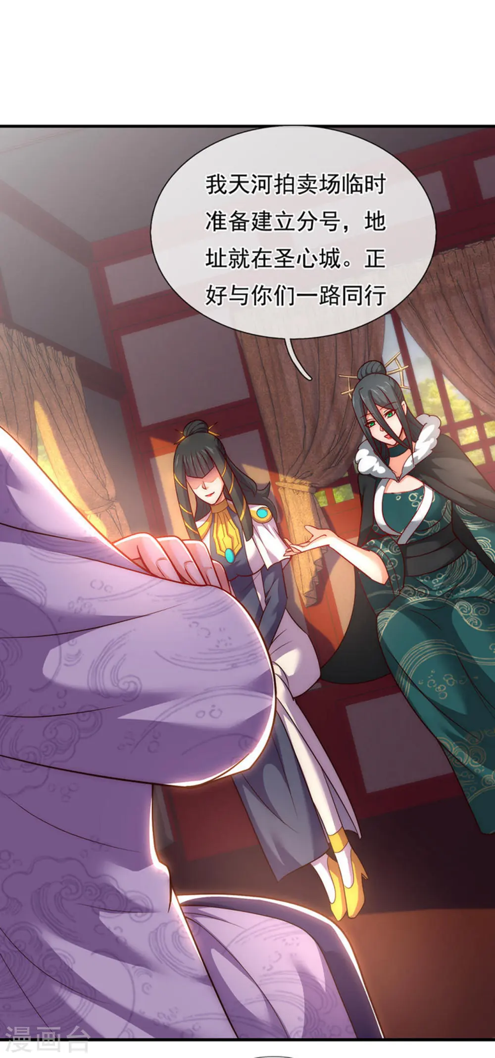 第63话 结伴同行，全新起航26