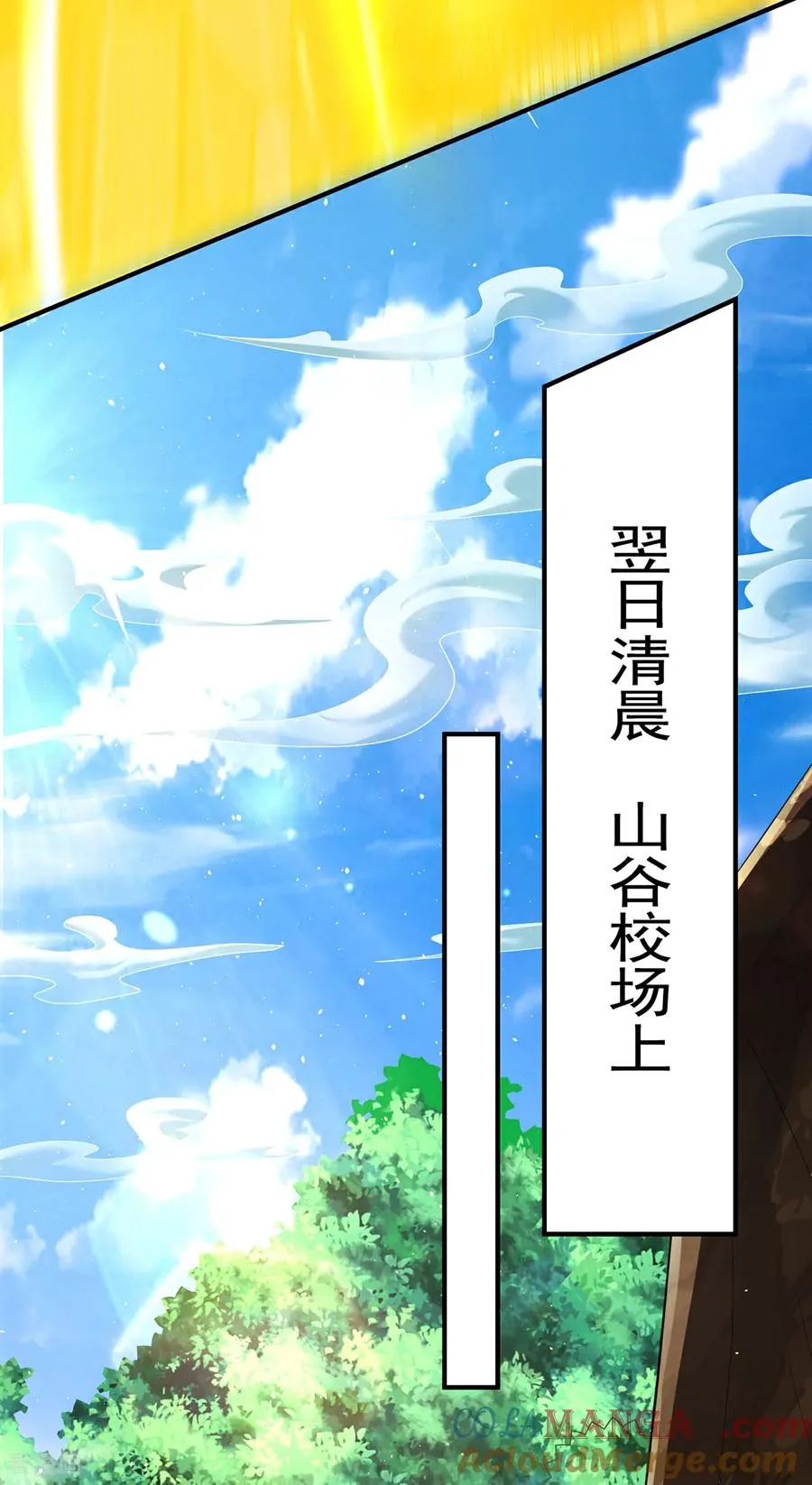 第148话 求饶28
