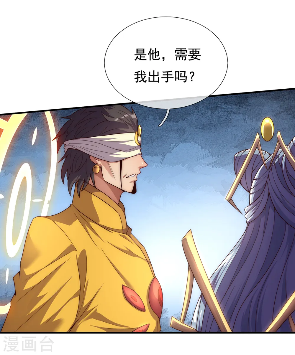 第58话 破妄之境，一招制敌26