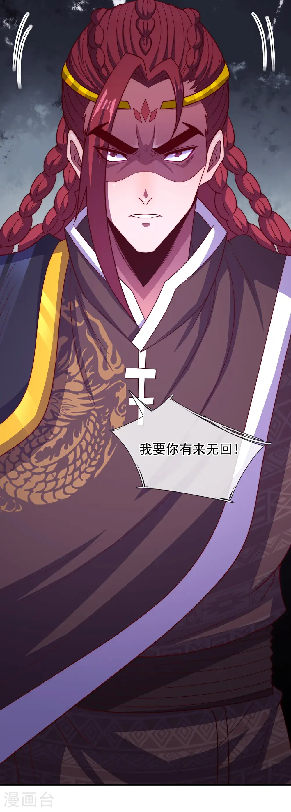 第126话 生辰邀约，不醉不归33