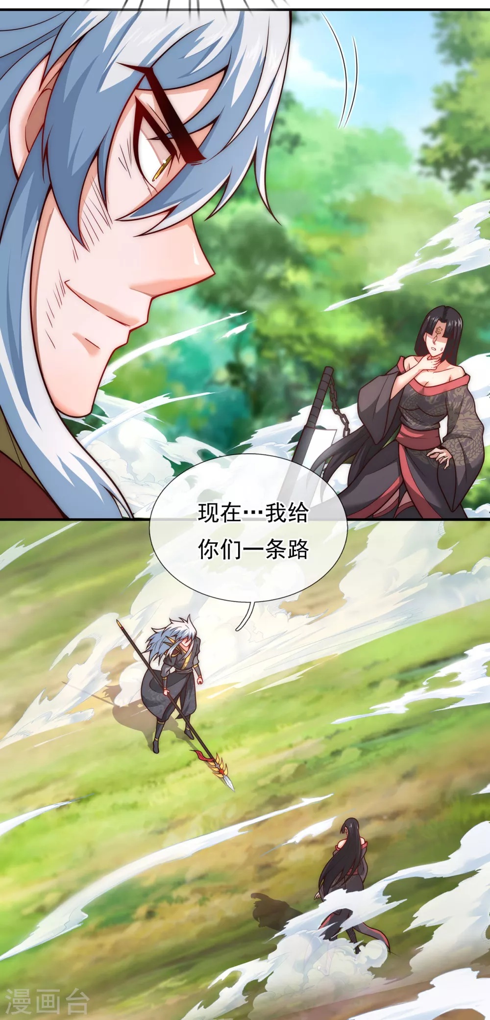 第13话 脱离宗门，臣服于我27