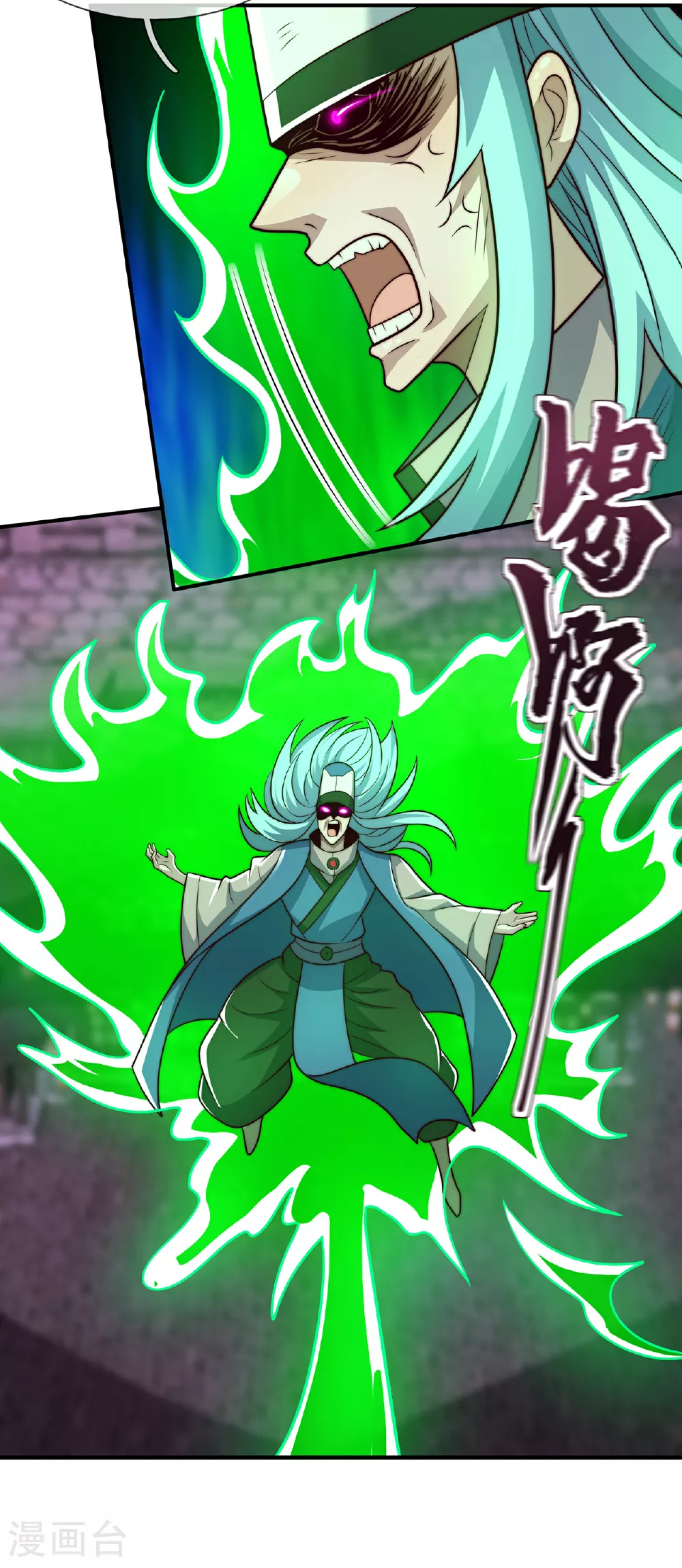 第104话 天命难违，命丧秦家19