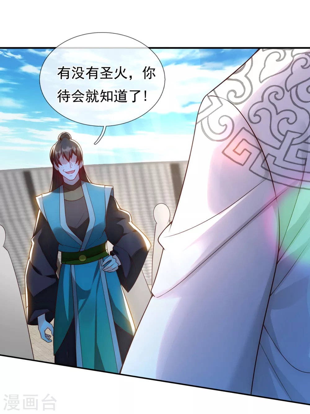 第42话 一别三年，终得相见5