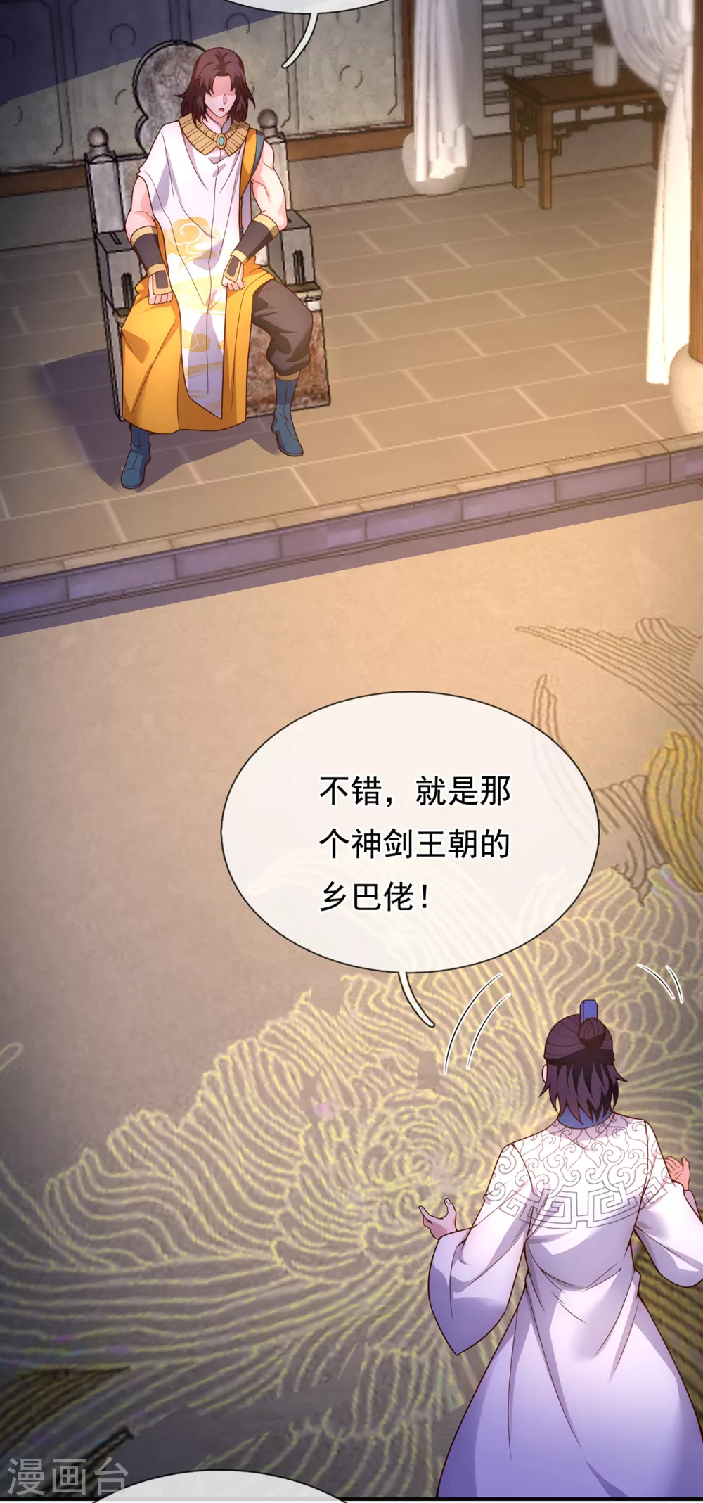第35话 夺其圣火，为我所用18