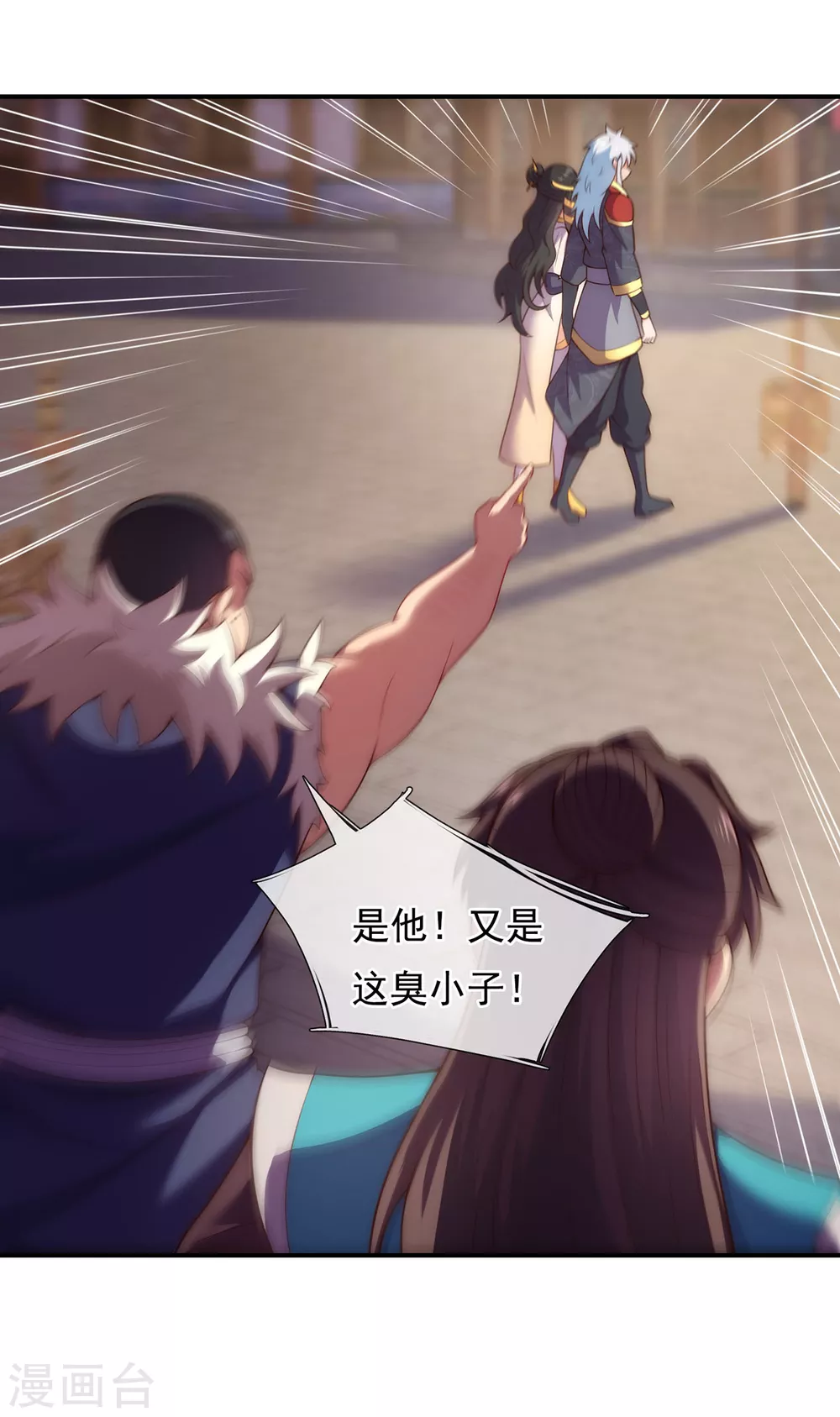 第36话 美女如云，艳福不浅24