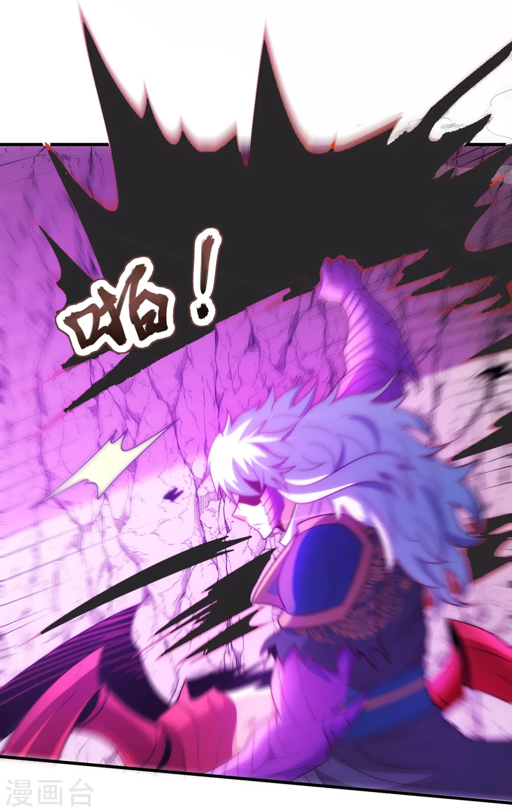 第82话 我与妖族，势不两立33