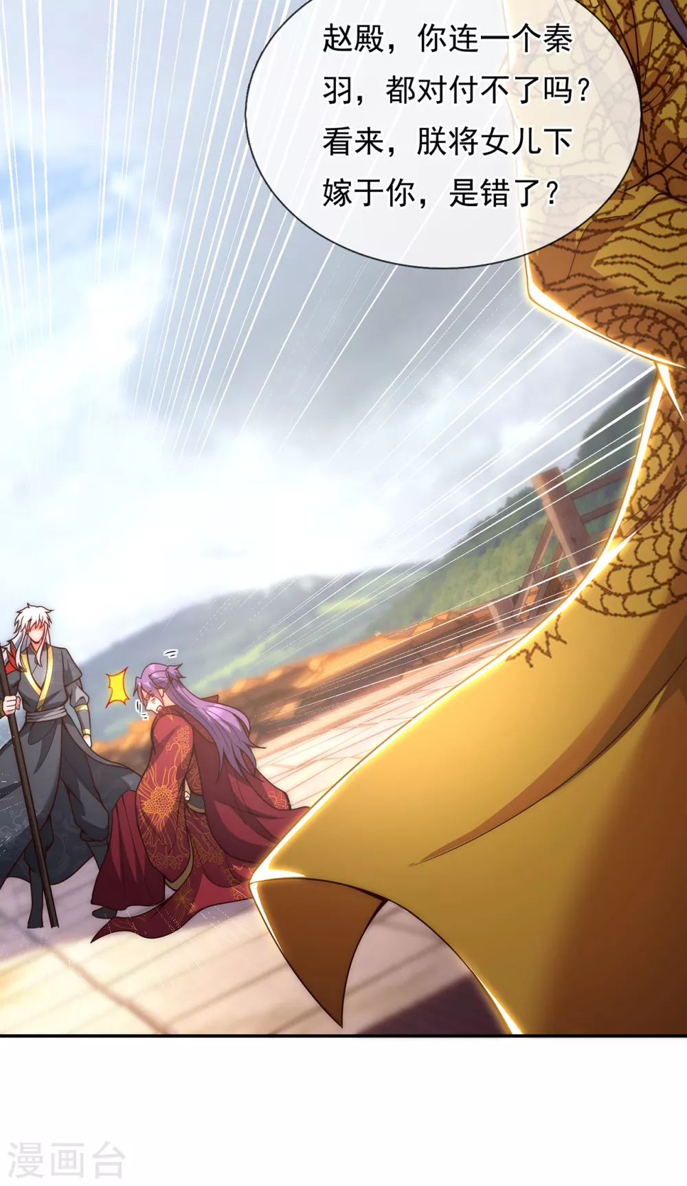 第4话 不堪一击，弱不禁风27