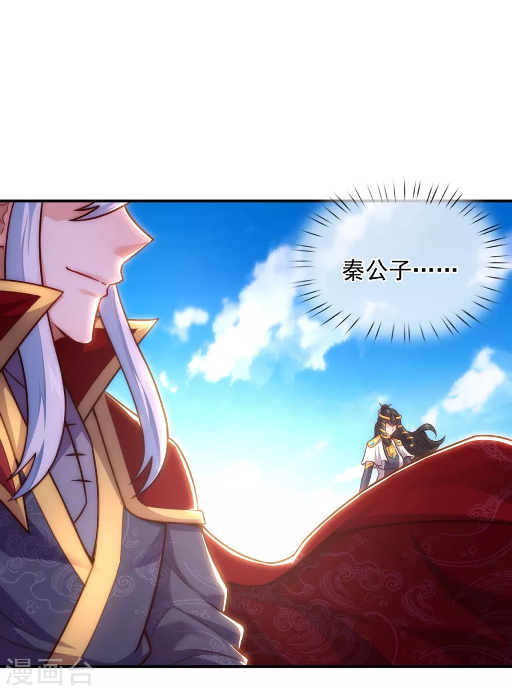 第43话 前世魁首，身份成谜35