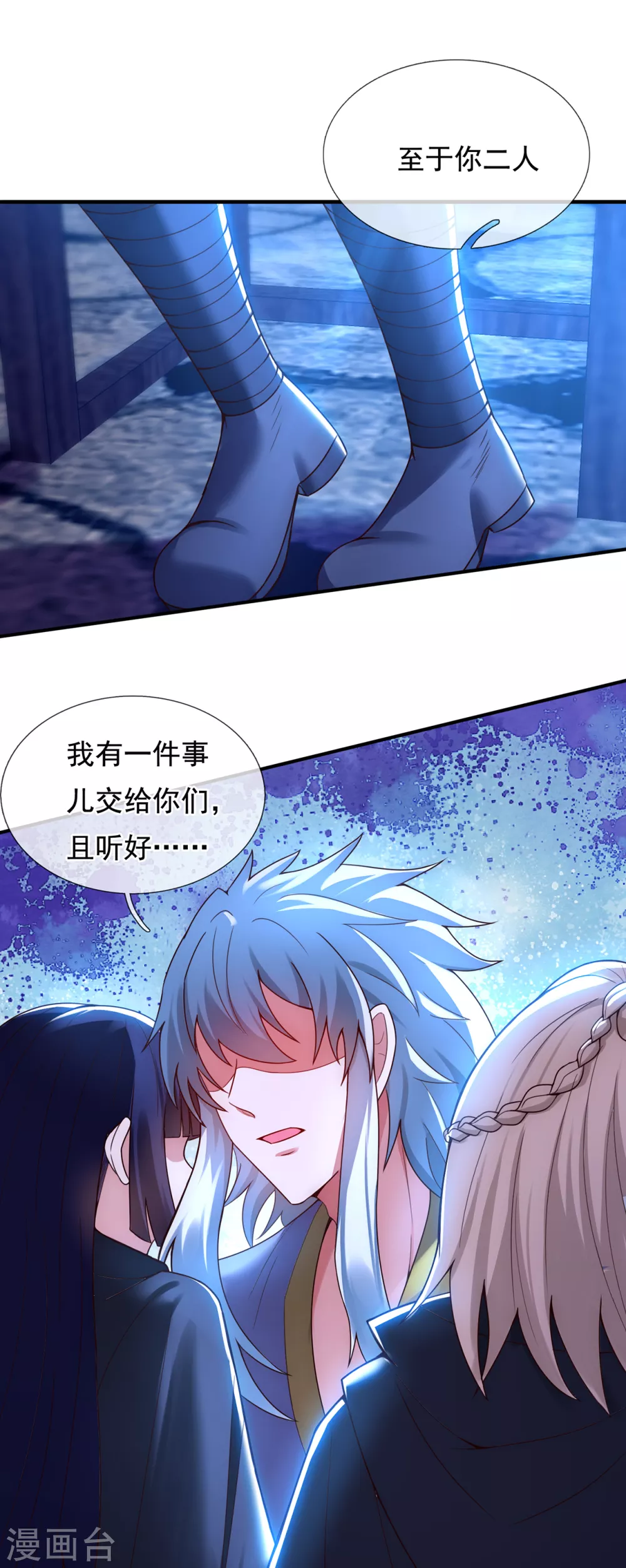 第53话 假死脱身，暗中设计34